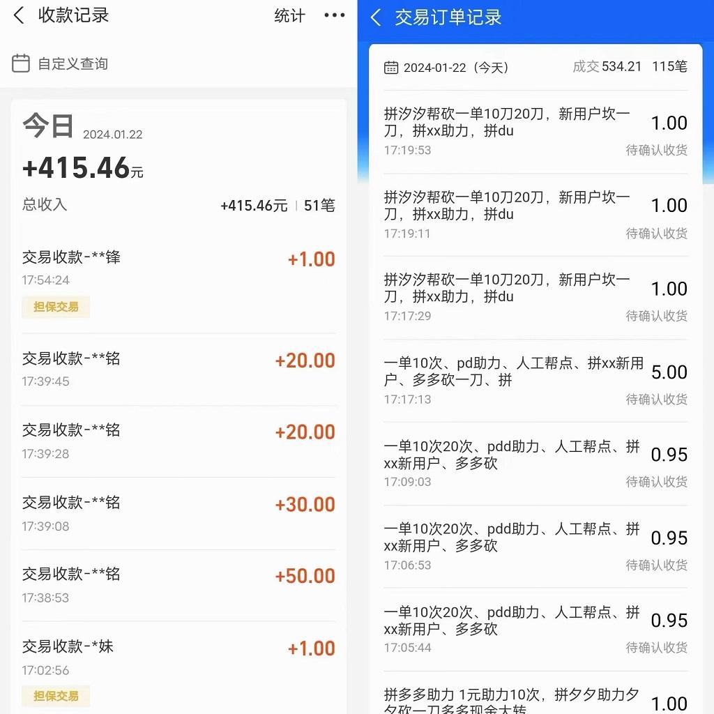 PDD挥一刀月入5万，虚拟资源差价玩法，有手就会，落地保姆式教程-卿云社