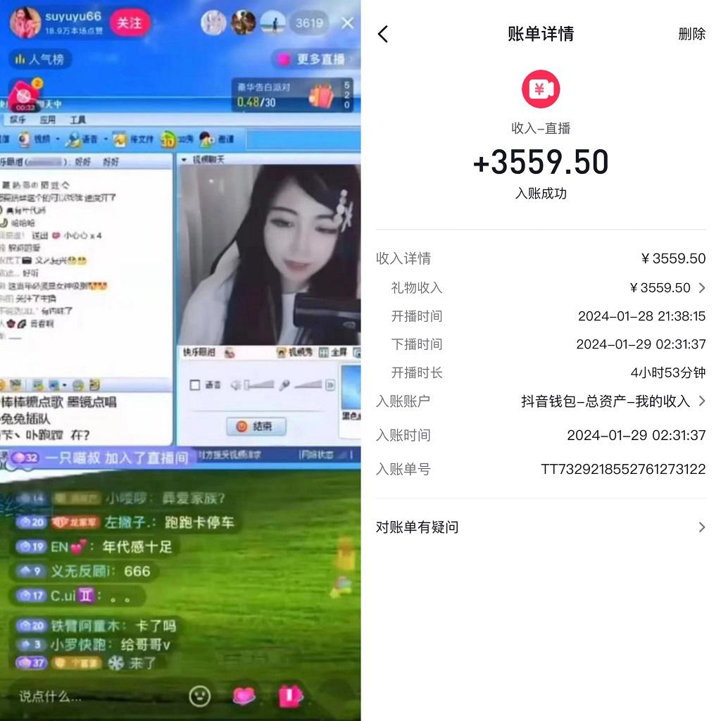 利用80、90后怀旧心理，搭建24小时无人直播撸音浪，单场5小时收益3500+…-卿云社
