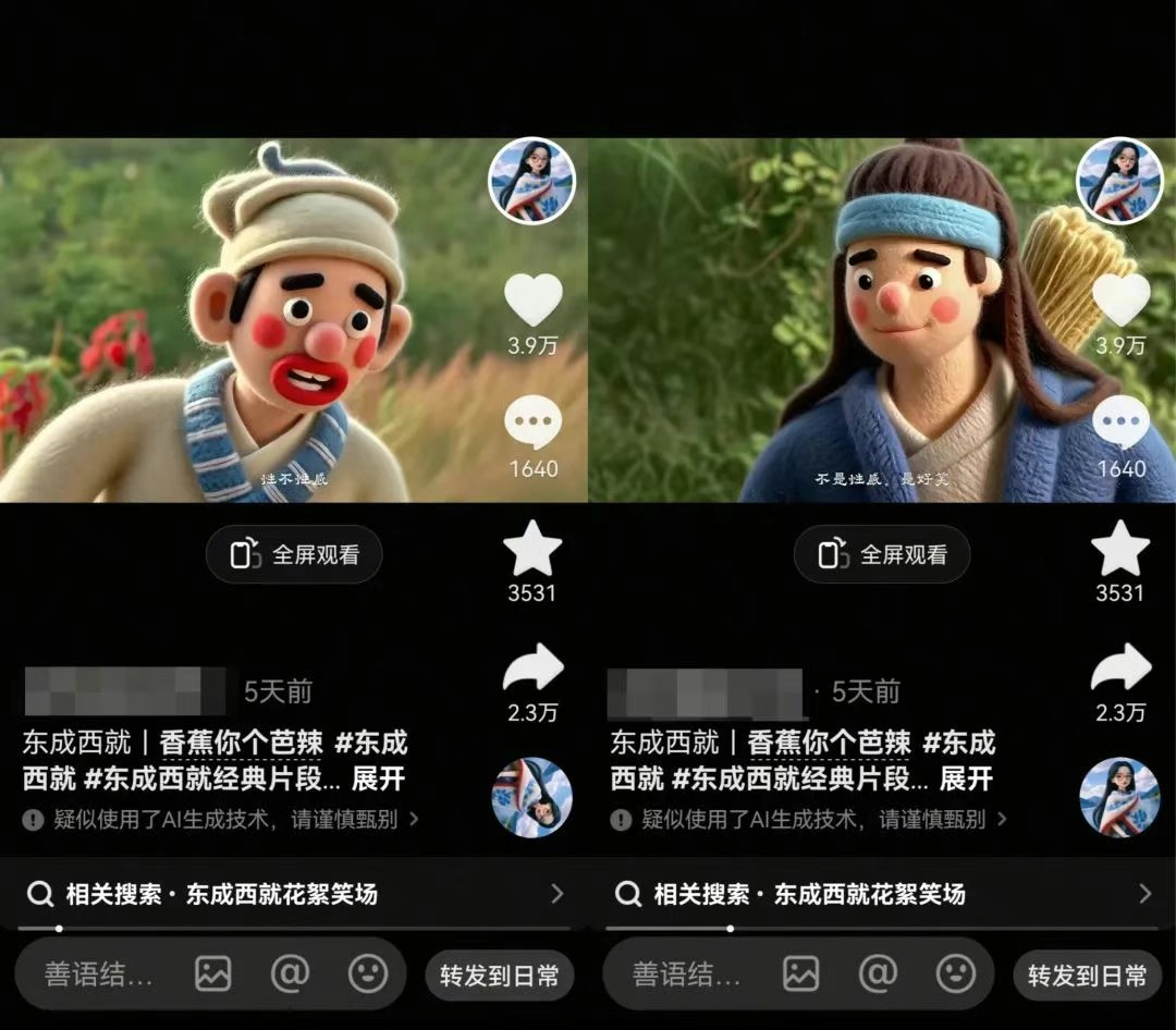 利用AI把经典影视换成羊毛毡风格，爆了300万播放，详细教程+提示词-卿云社