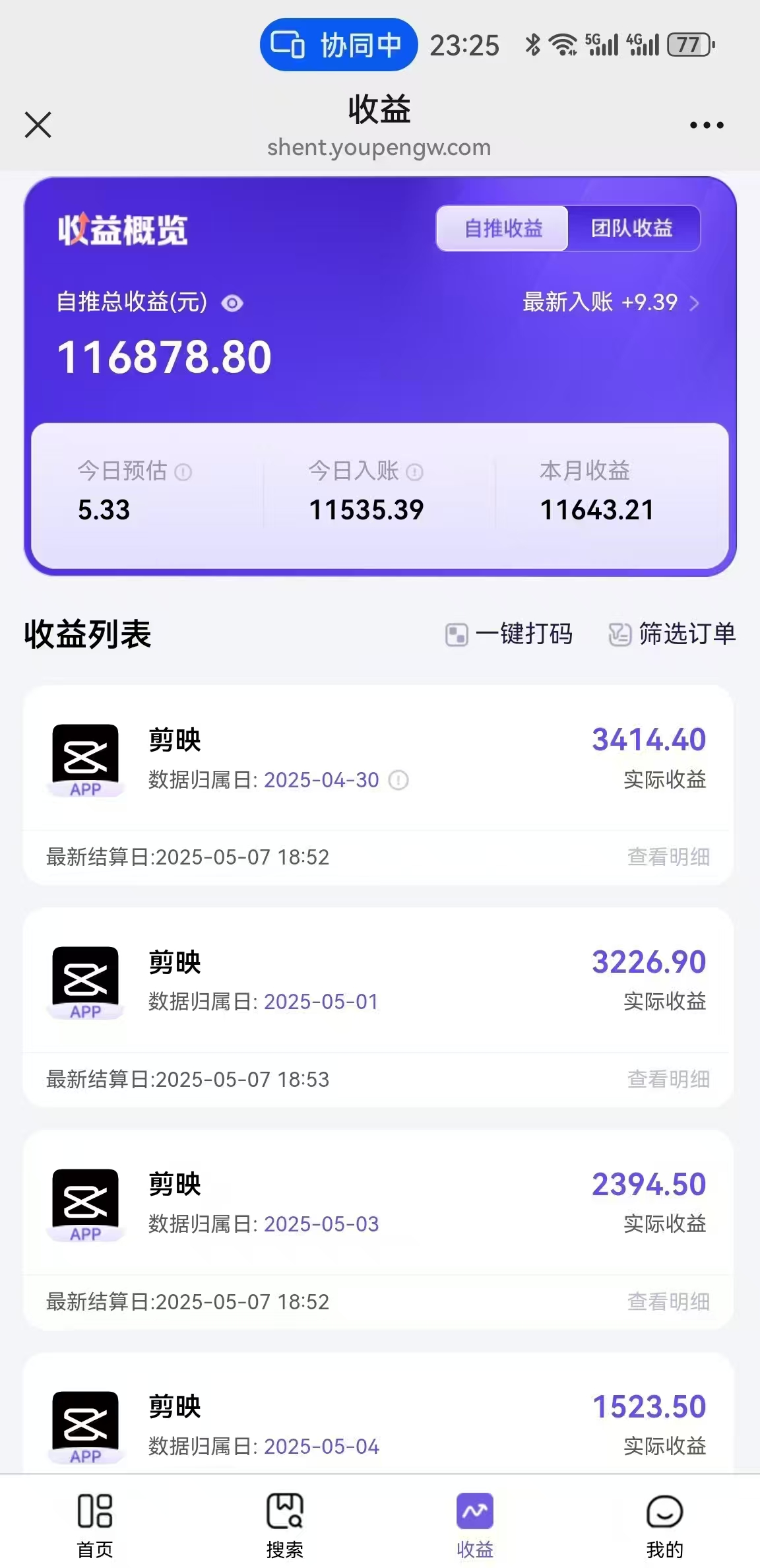 AI工作流一键生成，简笔画心理学，条条爆款，百分百原创，小白5分钟上…-卿云社