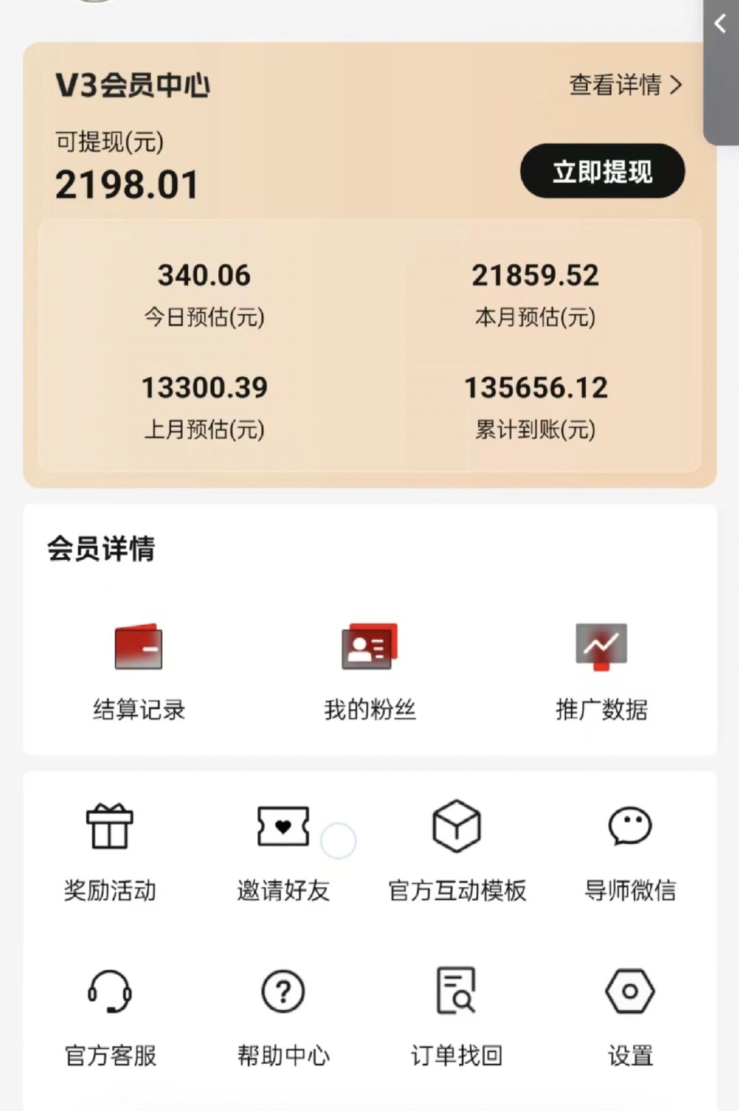 图片[2]-视频号短剧挂载功能上线，一刀不剪纯搬运，小白也能轻松日入四位数-卿云社