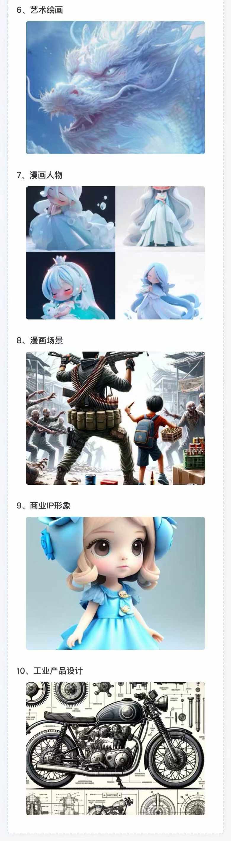 图片[3]-AI全面变现实操班：从0到1引领你赚取副业首桶金 AI工具玩法/实战技能/变现-卿云社