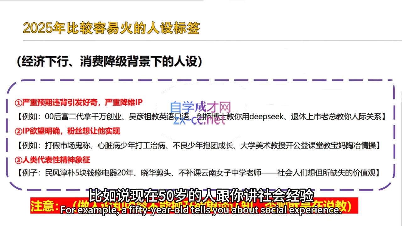 【2025】IP流量操盘手线上训练营(更新4月)-卿云社