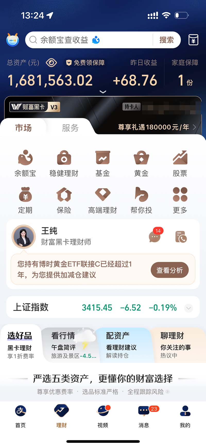 图片[2]-2024最后两个月如何通过”创业IP“卖项目年入”百万“,创业IP+最强引流…-卿云社