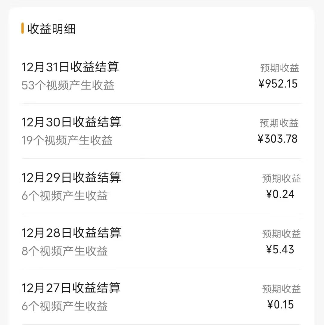 (8550期)每天半小时轻松月入过万，适合任意人群，小白无脑操作，AI条条原创视频-卿云社