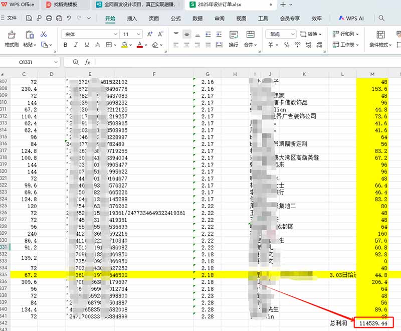 全新设计调度项目，每月被动收益，自己做老板！-卿云社