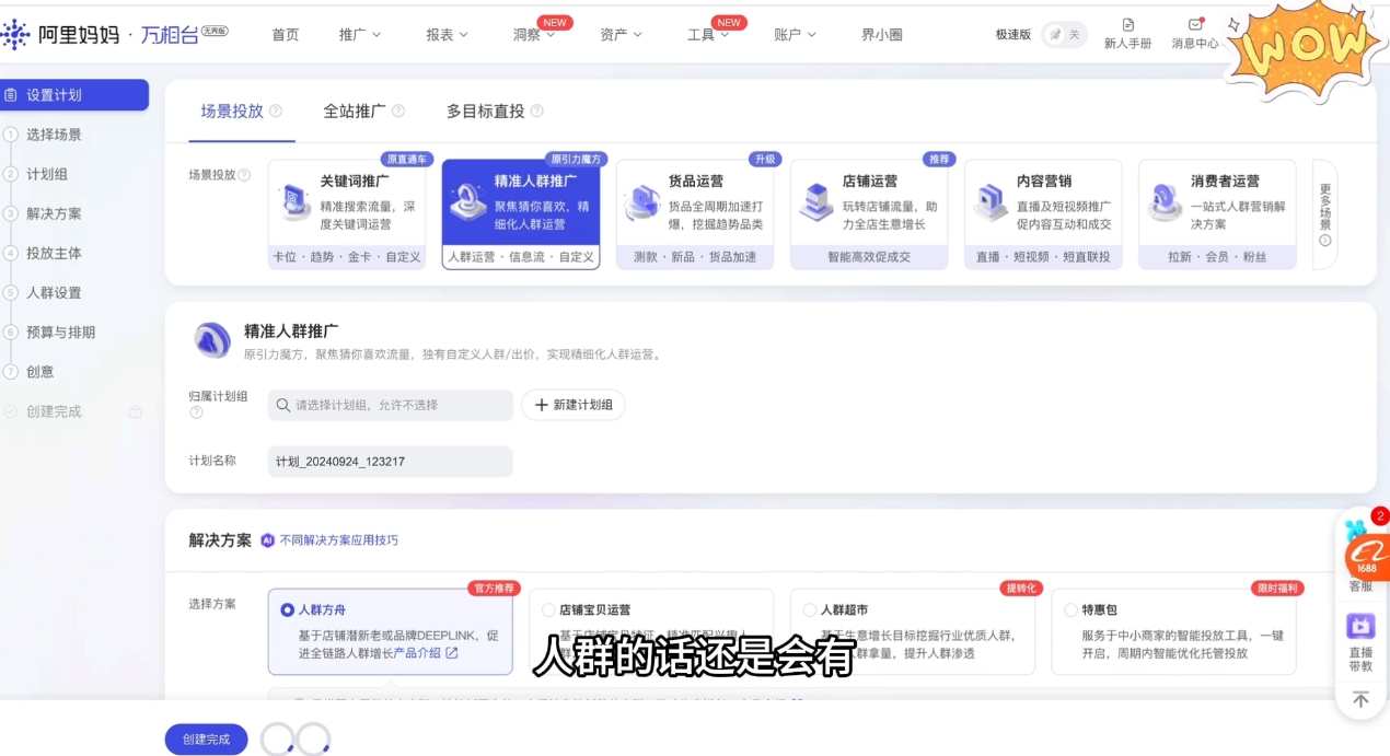 大猫淘差价课程(部分更新5月)-卿云社
