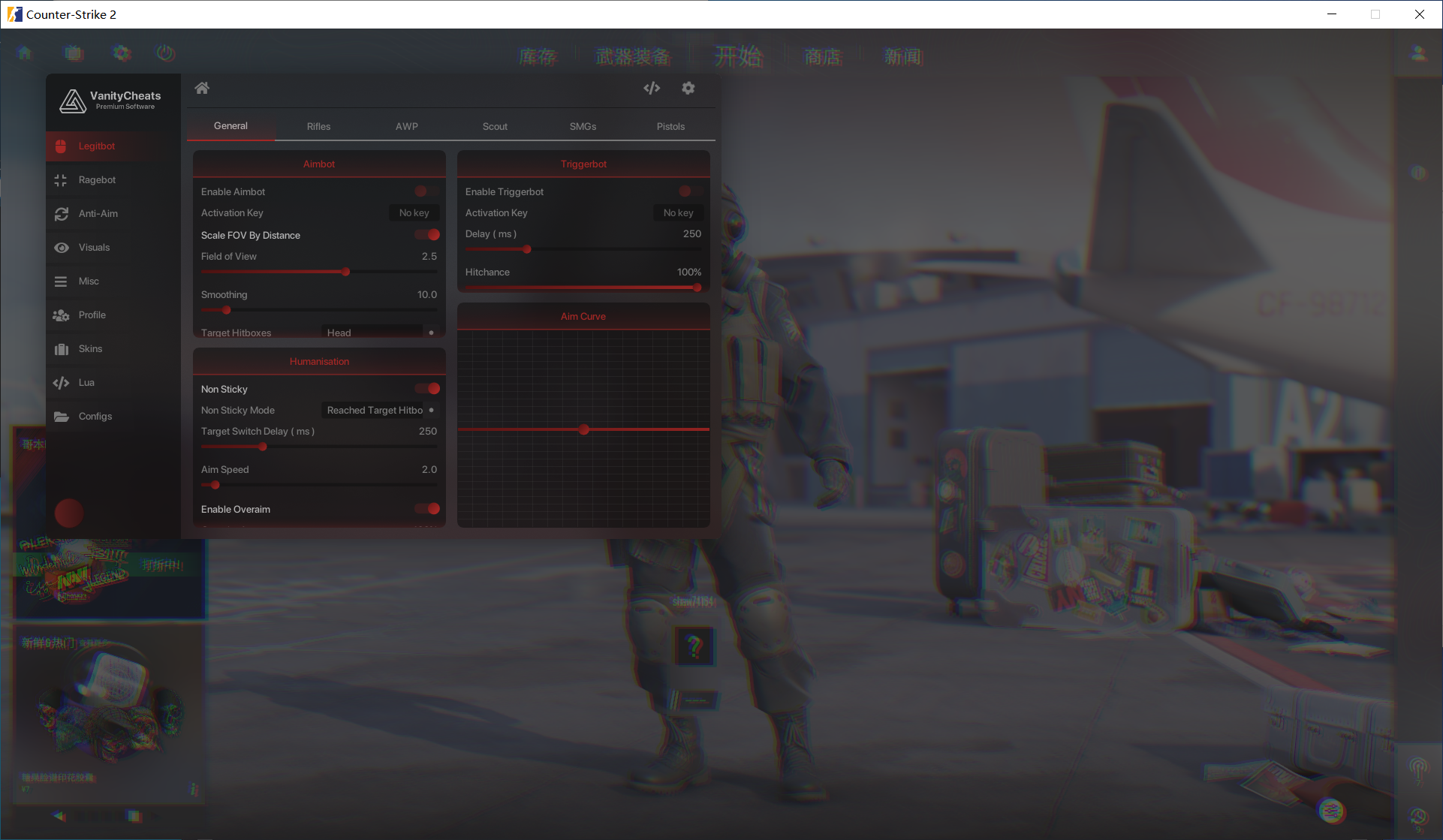 CS2 Vanity多功能辅助 v7.23 破解版-卿云社