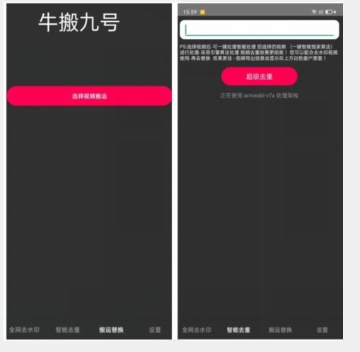 外面价值888的斗音KS最新搬运技术教程-卿云社