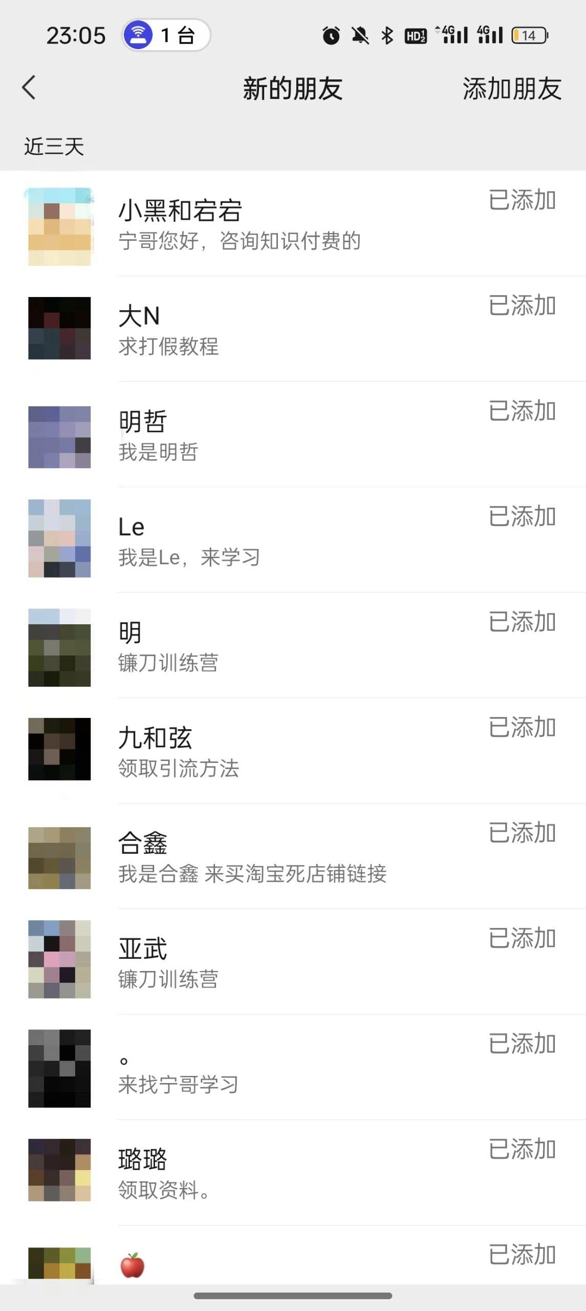 图片[2]-(9447期)2024年抖音快手最新项目拆解视频引流创业粉，一天轻松引流精准创业粉100+-卿云社