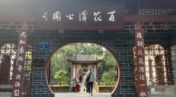 某公众号付费文章，壬戌癸亥月剧本之“锦鲤龙行”，见者好运-卿云社