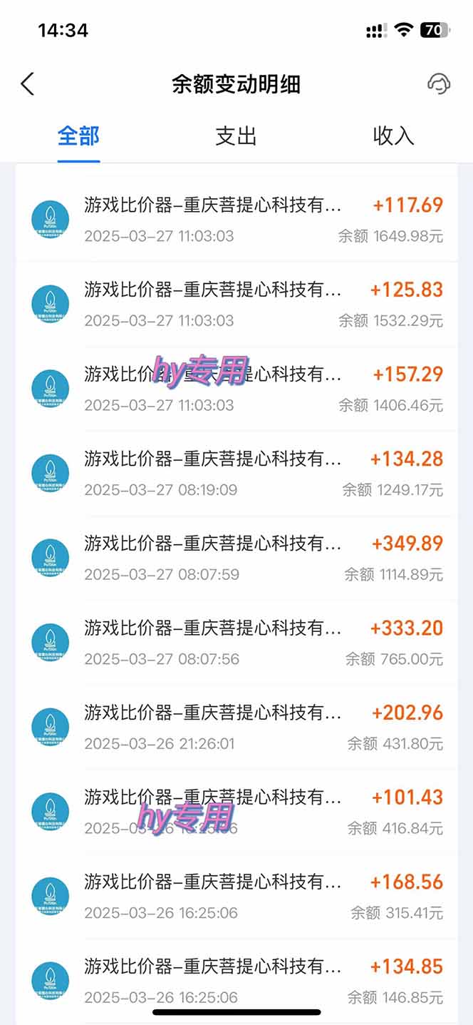 游戏全自动搬砖，日赚千元，长期稳定躺赚项目-卿云社