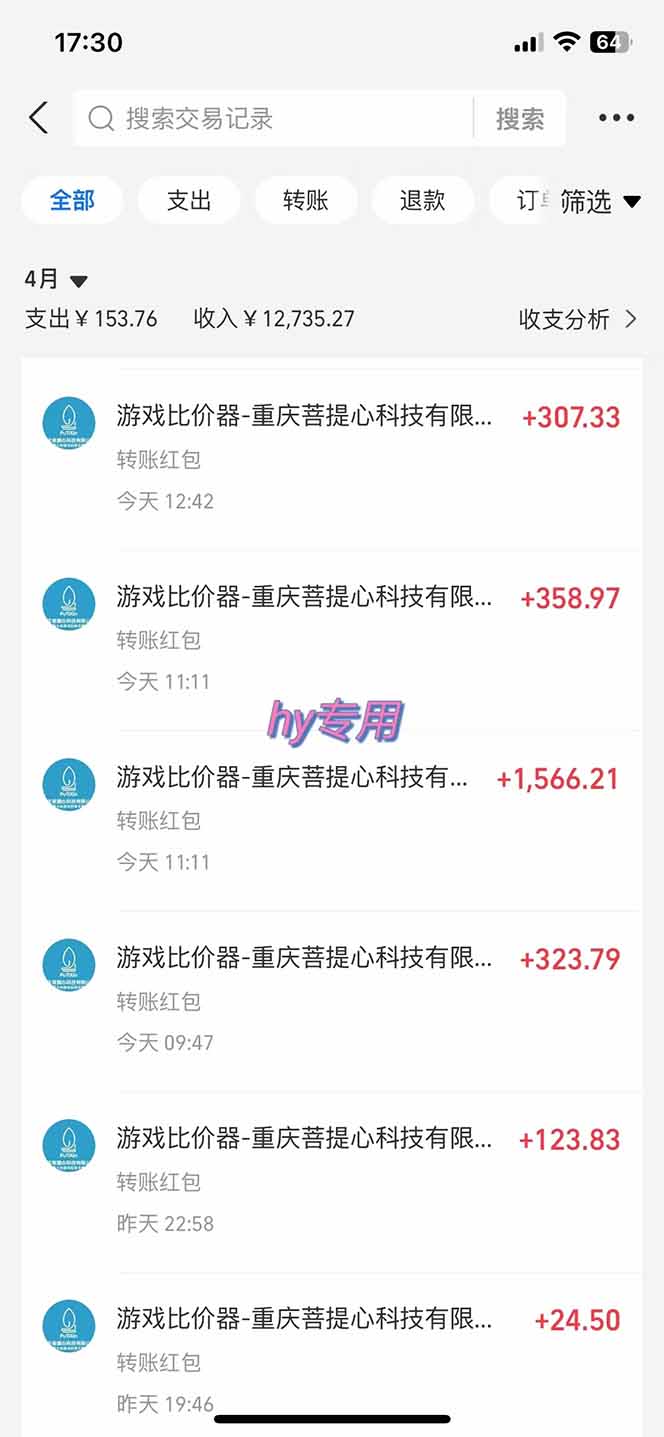 游戏全自动搬砖项目，日入千元，长期稳定可做-卿云社