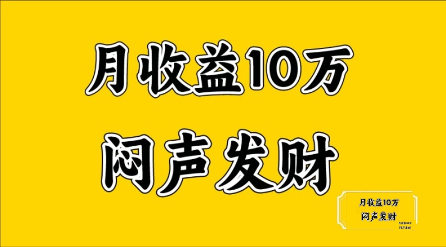 无脑操作，日收益2-3K,可放大操作-卿云社