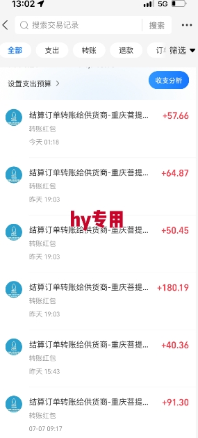 全自动游戏搬砖项目天花板，日入10张，新手小白秒上手【揭秘】-卿云社