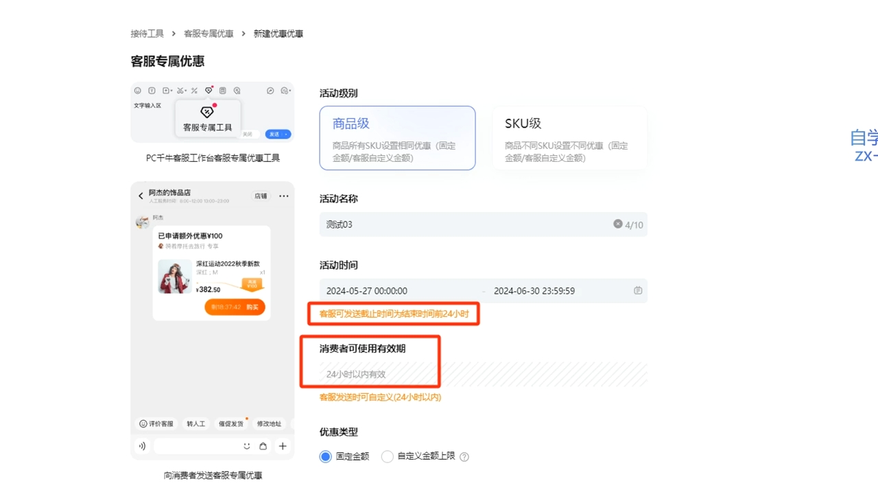 鲸玺·淘宝电商视频实操课-卿云社