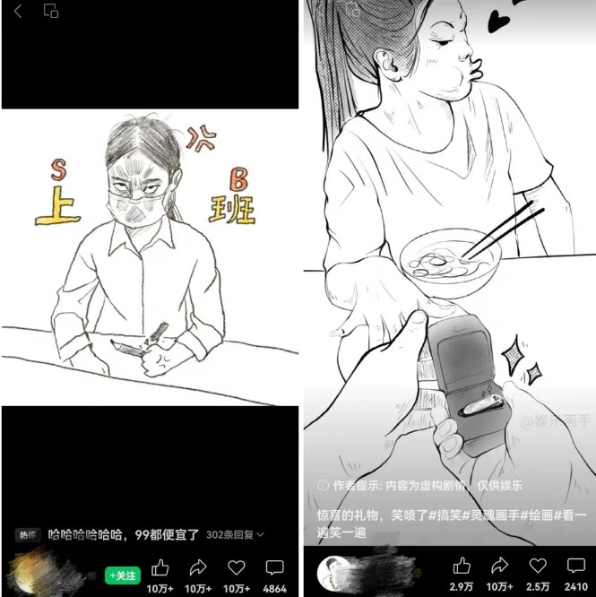 抽象灵魂画师，蓝海赛道，条条作品几十万播放，月入过万不是梦-卿云社