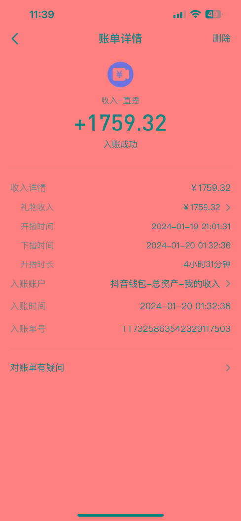 整蛊唐僧师徒四人，无人直播最新素材，小白也能一学就会，轻松日入1000+-卿云社