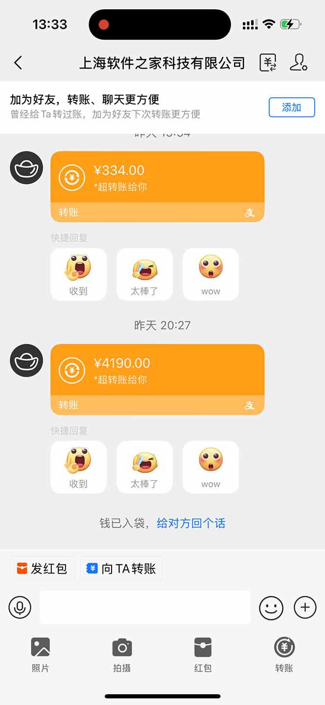 无限拉新黑科技！极其简单！小白新手无脑日入1000+-卿云社