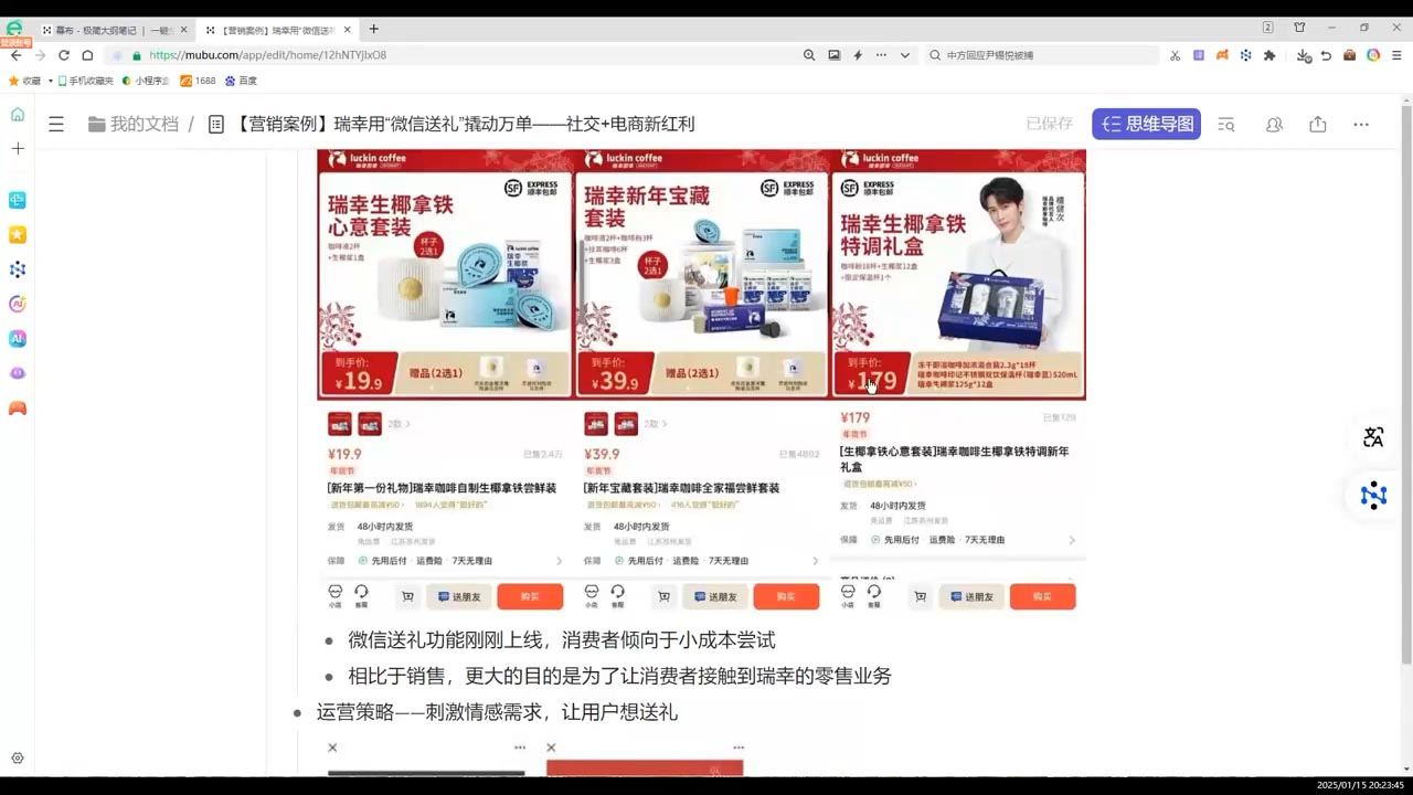老A营销训练营(更新6月)-卿云社