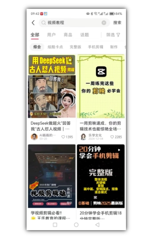 2025手把手教你做小红书虚拟电商，零成本即可起步操作-卿云社