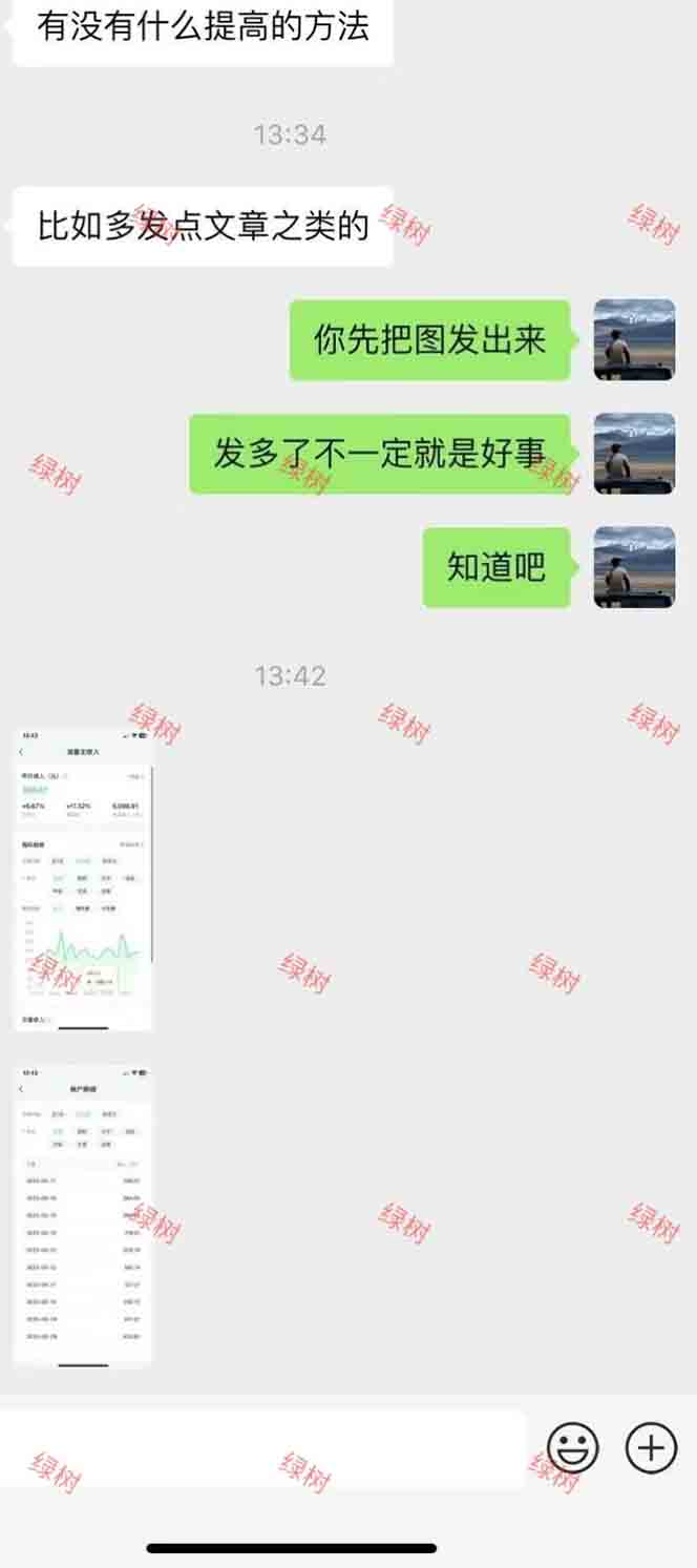 图片[2]-AI+公众号，每天十分钟，轻松日入1000+-卿云社