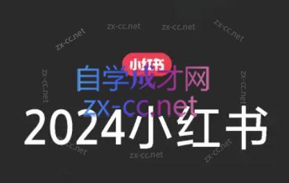 陶金金·2024小红书文创(第三期)-卿云社