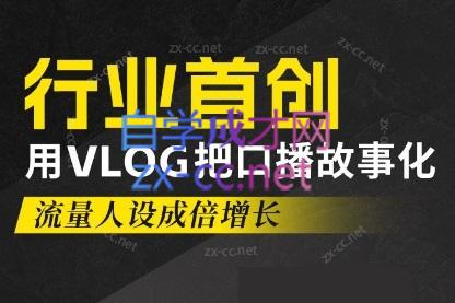天浩老师·21天高价值VLOG训练营【第一期】-卿云社