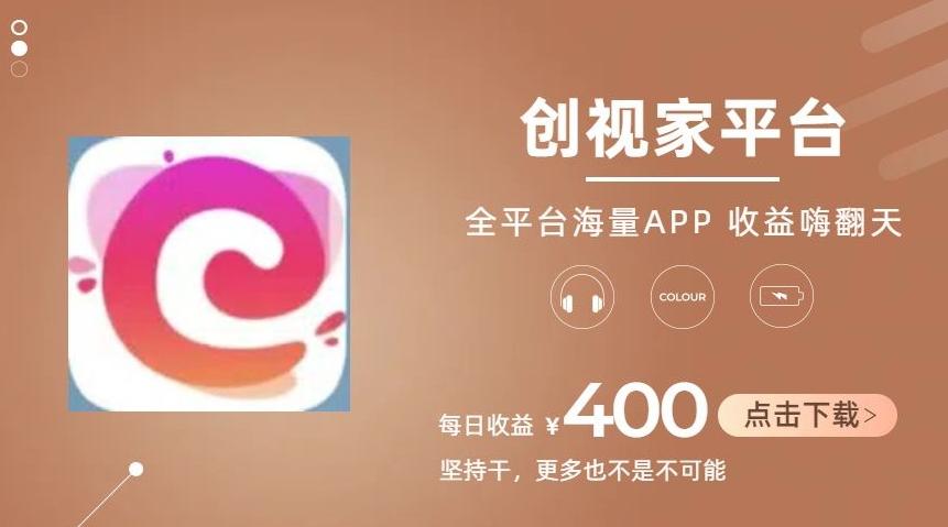 全新爆火项目，简单剪辑视频，日入500+【揭秘】-卿云社