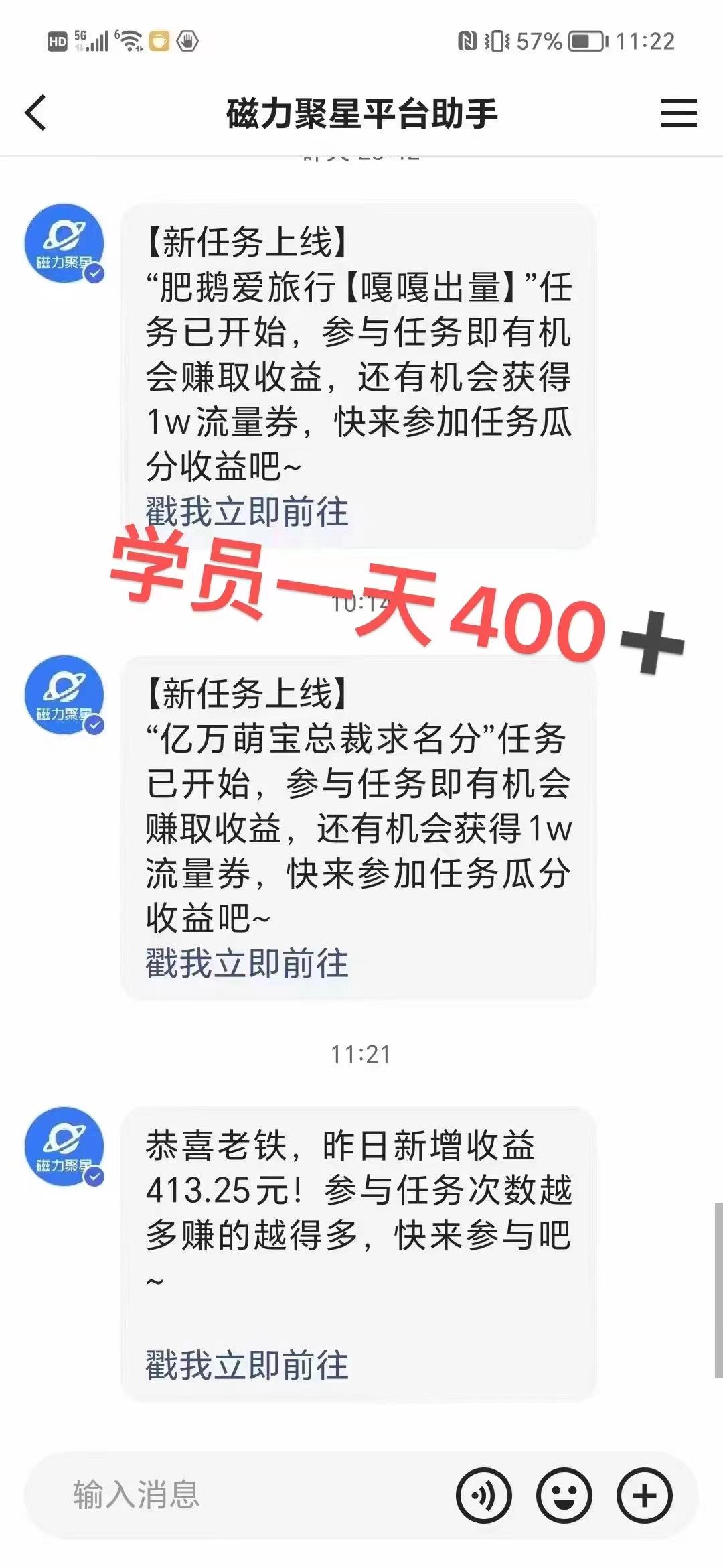 过年都可以干的项目，快手掘金，一个月收益5000+，简单暴利-卿云社