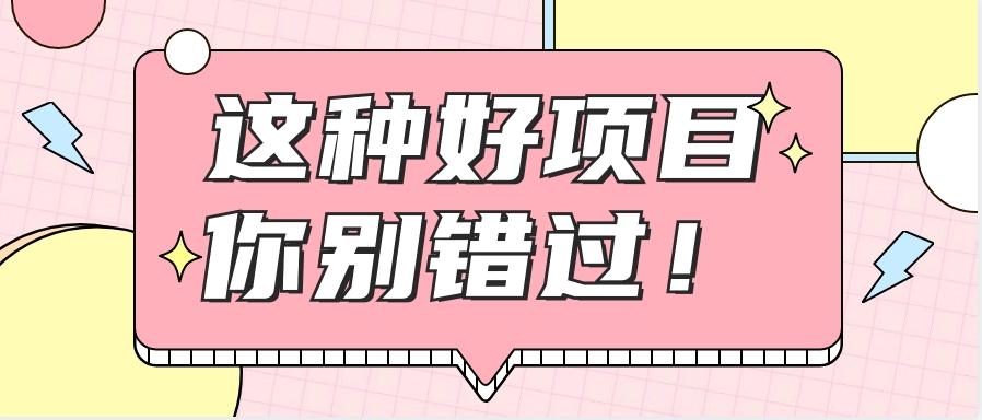 爱奇艺会员0成本开通，一天轻松赚300~500元，不信来看！【附渠道】-卿云社