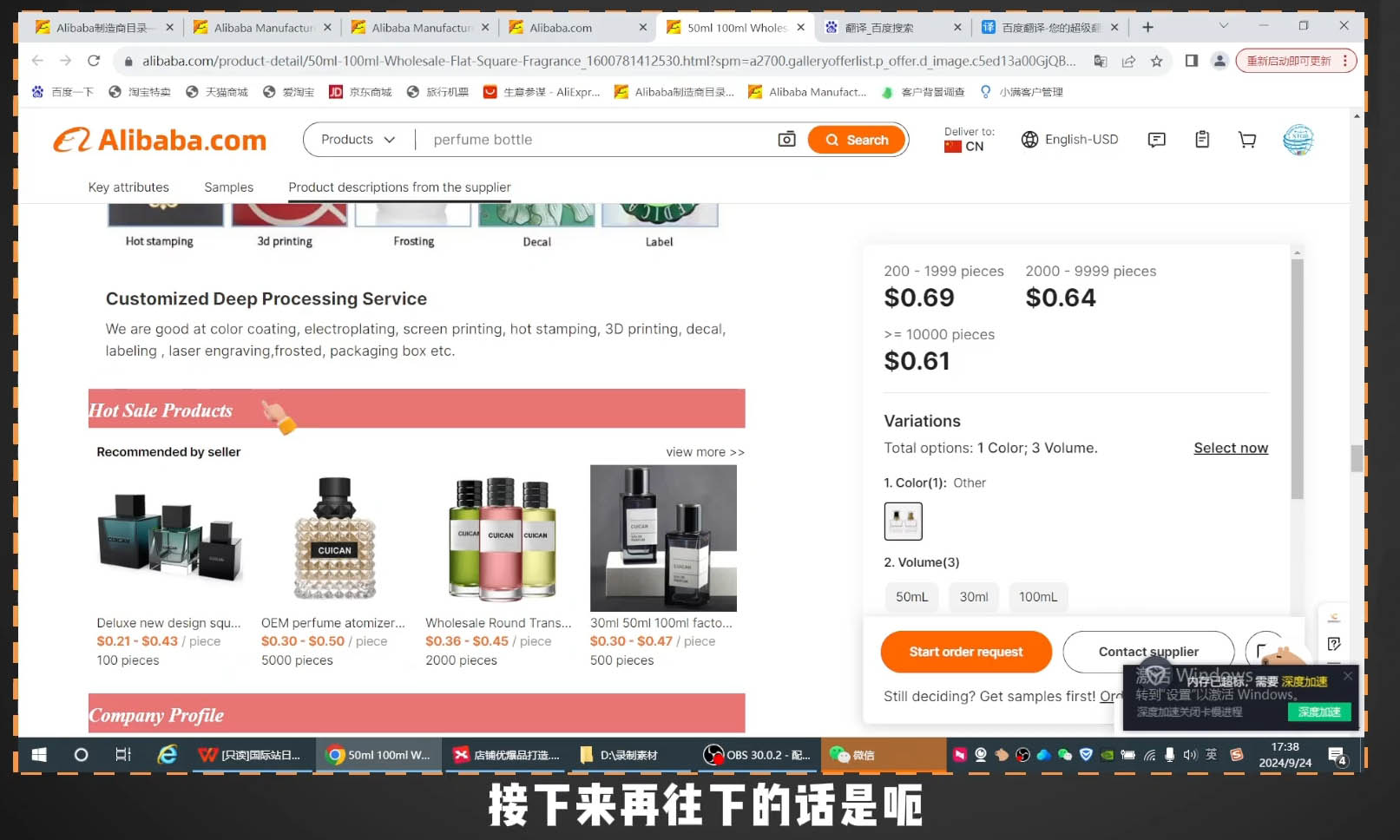 子龙老师·阿里巴巴国际站新店0-1-卿云社