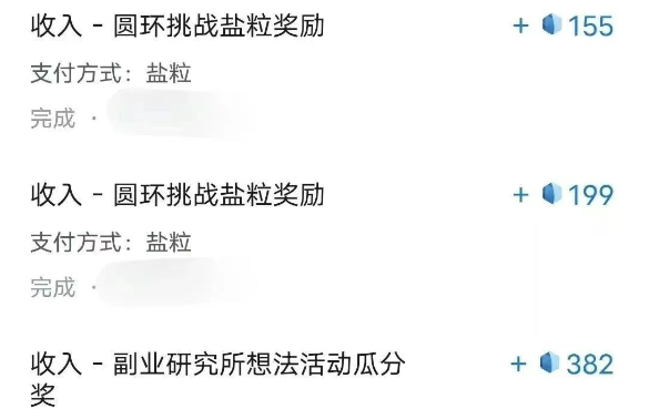 带你解锁知乎副业新姿势，每天几分钟轻松实现日入10+，快来薅羊毛！-卿云社