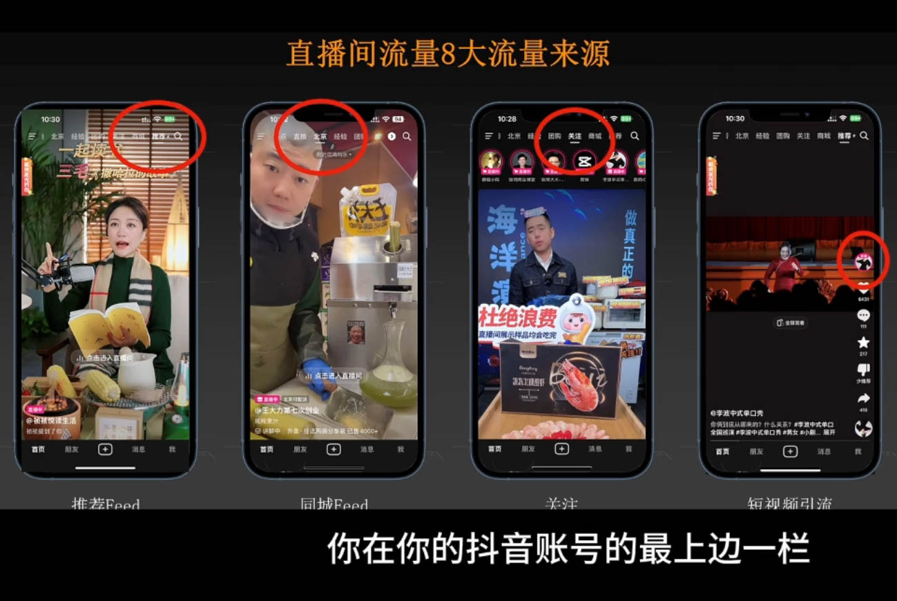 胡冰老师·超级个体商业认知觉醒视频课-卿云社