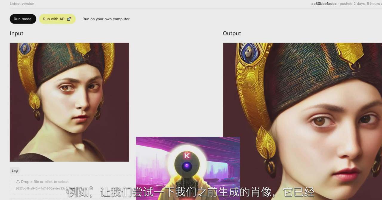 图片[2]-K Mastery – Stable Diffusion AI软件绘画速成从小白到精通-72节-中英字幕-卿云社