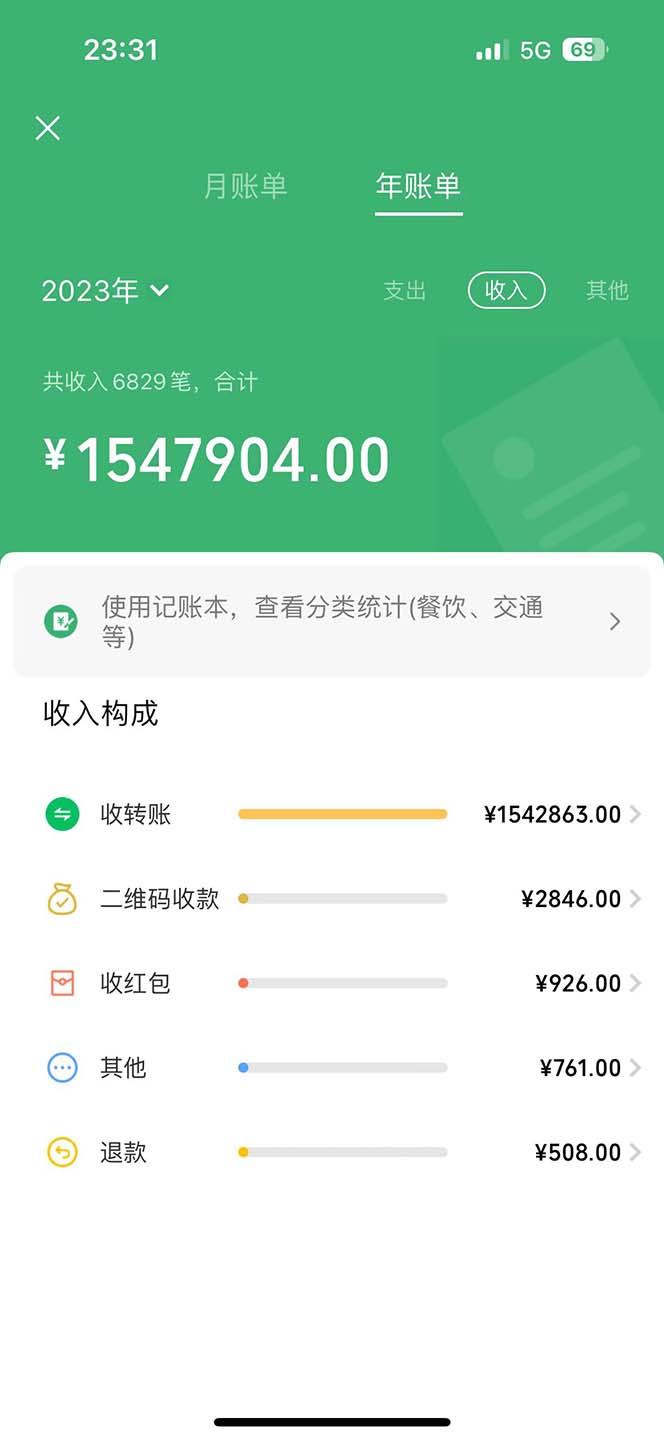 图片[1]-2024最新项目，冷门暴利，暑假来临，正是项目利润爆发时期。市场很大，…-卿云社