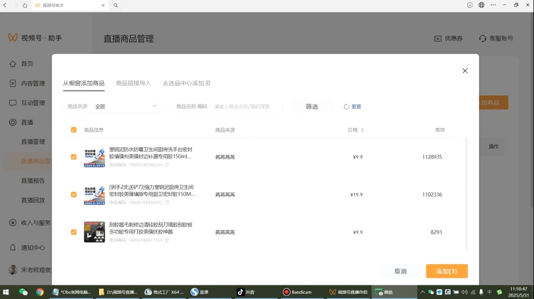 宋老师·普通一个人用AI做自媒体-卿云社