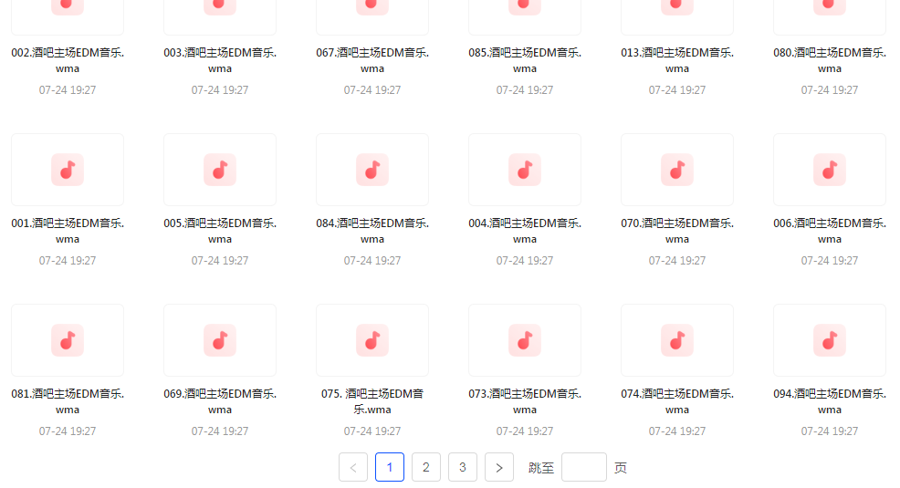 精选夜店酒吧嗨曲榜【100首】【MP3】-卿云社