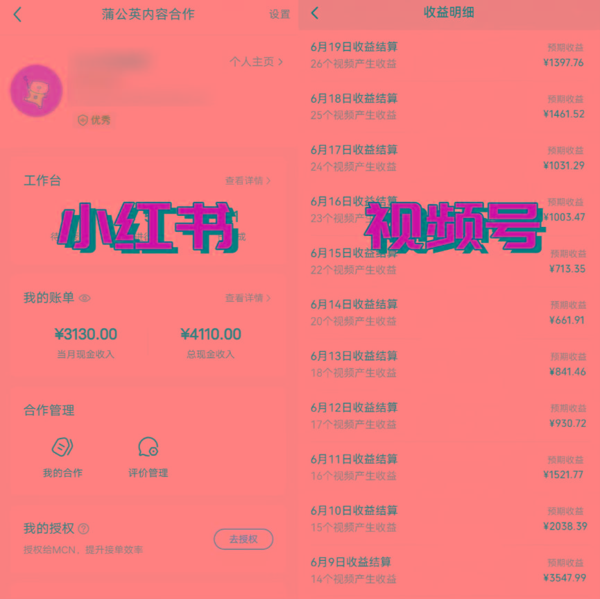 图片[1]-全网爆火的AI让老照片动起来教程，蹭热点日赚3000+，内含免费工具一键…-卿云社
