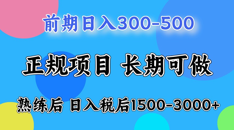 单号日收益1000，不用露脸动嘴说话就可以，门槛低容易上手-卿云社