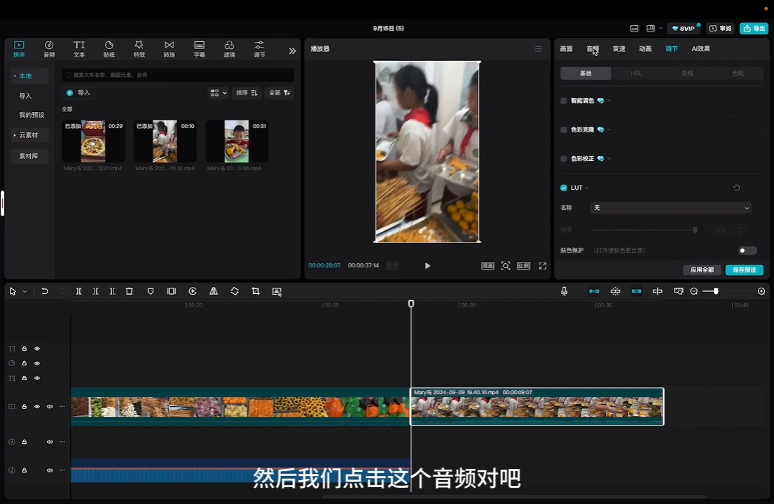 马丽老师·2024托管校长自媒体运营课-卿云社