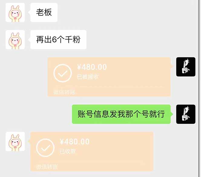 图片[2]-抖音千粉计划日入500+免费知识分享！-卿云社