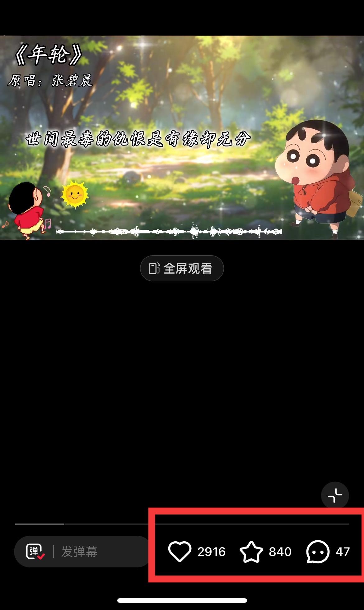 图片[1]-小红书商单操作简单，5分钟快速出作品，日稳定收入1000+，无上限-卿云社